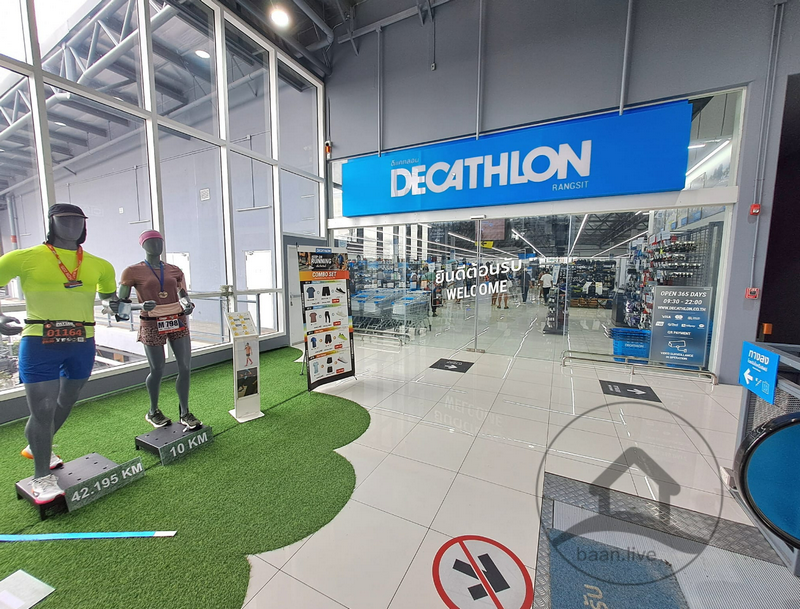 decathlon rangsit